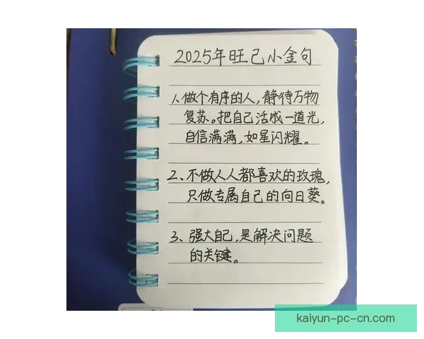以图多尔：看到积极的信号，我们相信自己正走在正确的道路上