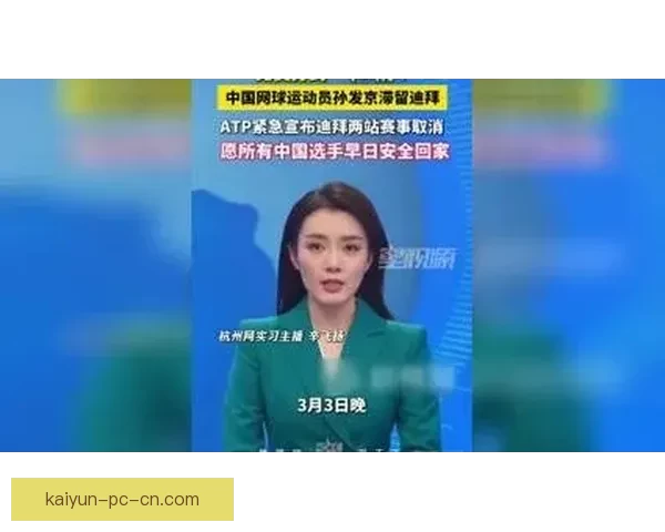 梅总自嘲逃离迪拜如好莱坞大片孙发京报平安感谢网友支持